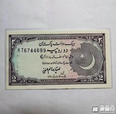 全新巴基斯坦1988年2、5卢比双喜号/永恒号靓品纸币2枚一对 - 全新巴基斯坦1988年2、5卢比双喜号/永恒号靓品纸币2枚一对