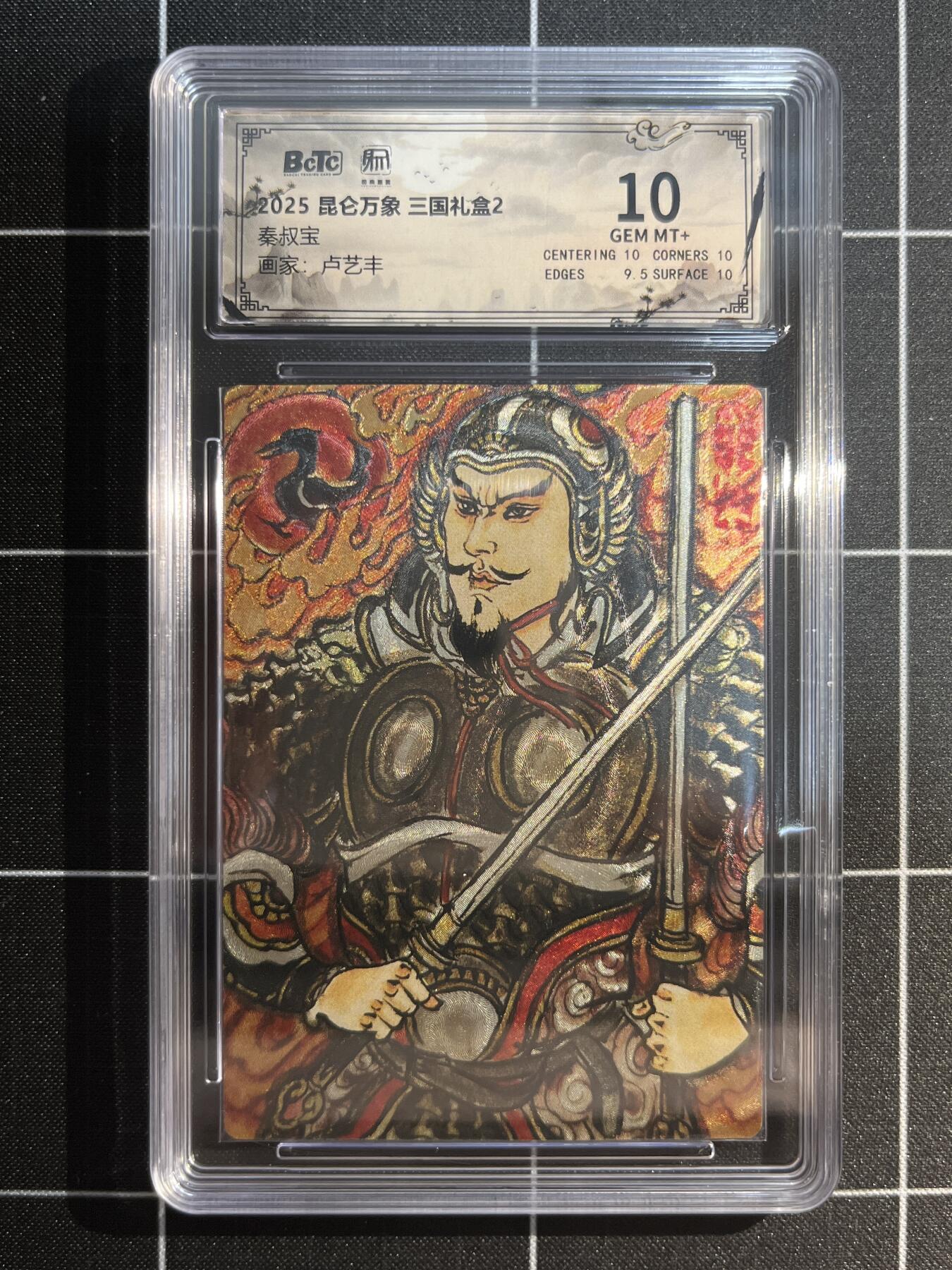 欢迎送拍、免费出卡没坑位费没手续费，各种换旧好卡