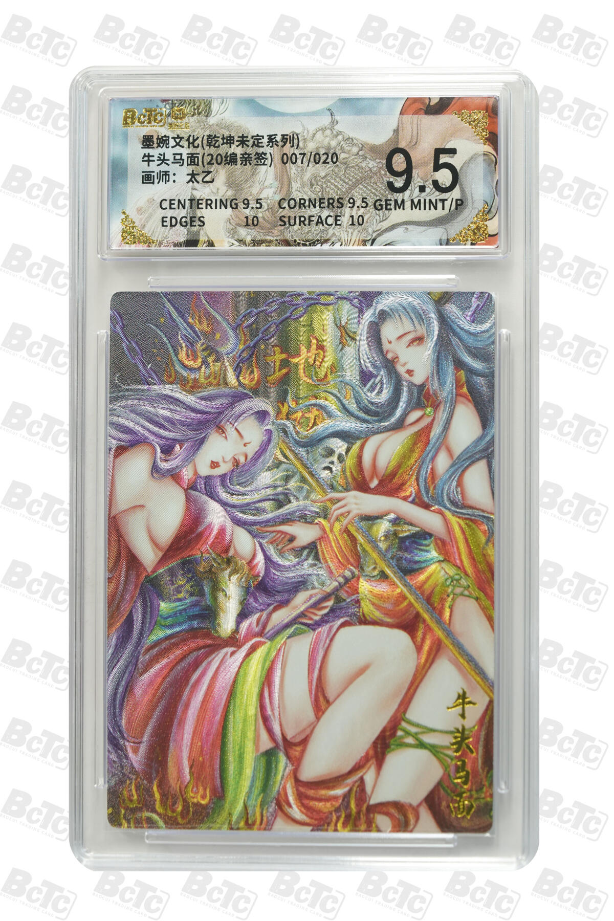 粤A卡牌第16期（11月6日22:00截拍）