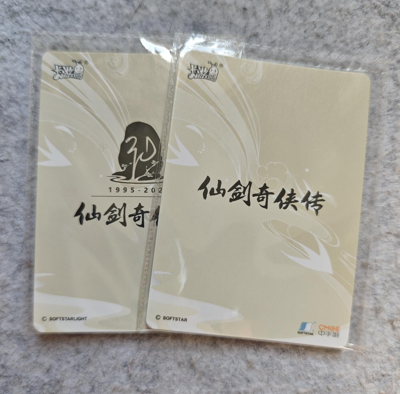 【随心含颖卡拍50期】卡游/集卡社/卡卡沃 抽卡机专场拍卖【无佣金】