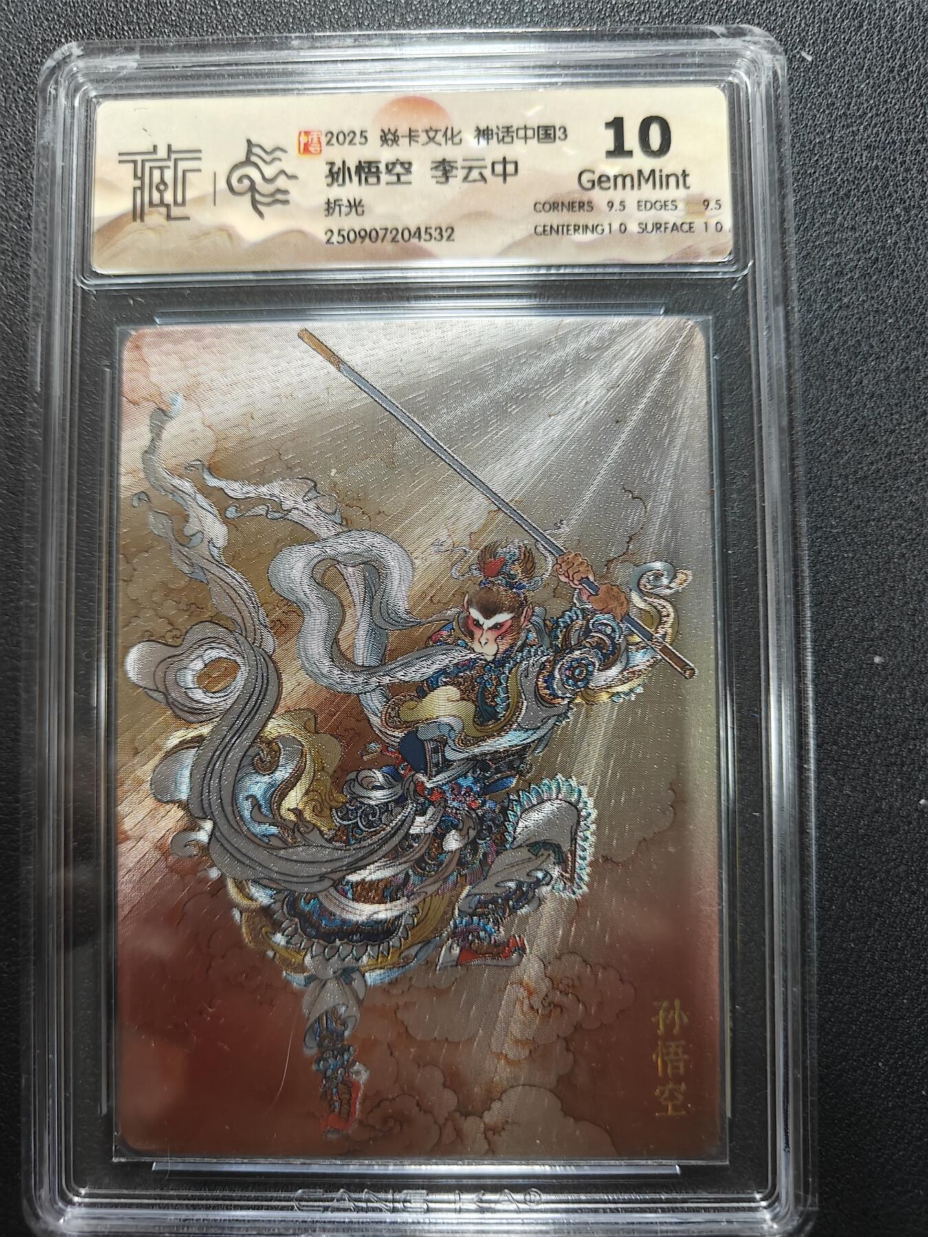 天玑星卡拍第134期《11.3周一截拍》持续收拍收评中 满赠卡需备注