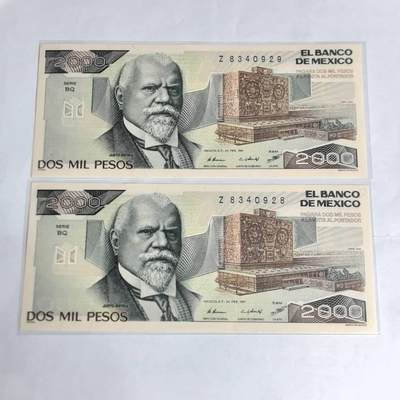 各国外币第97期 大部分全新 - 墨西哥2000比索 连号全新