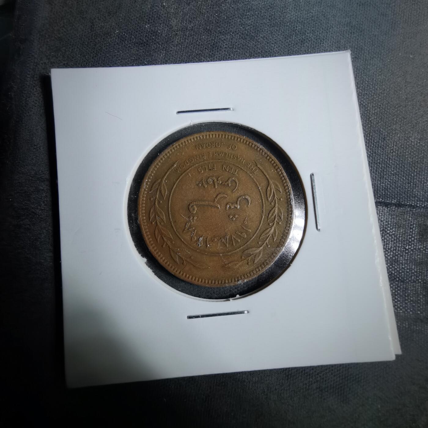 沼泽如烟--第889场 约旦