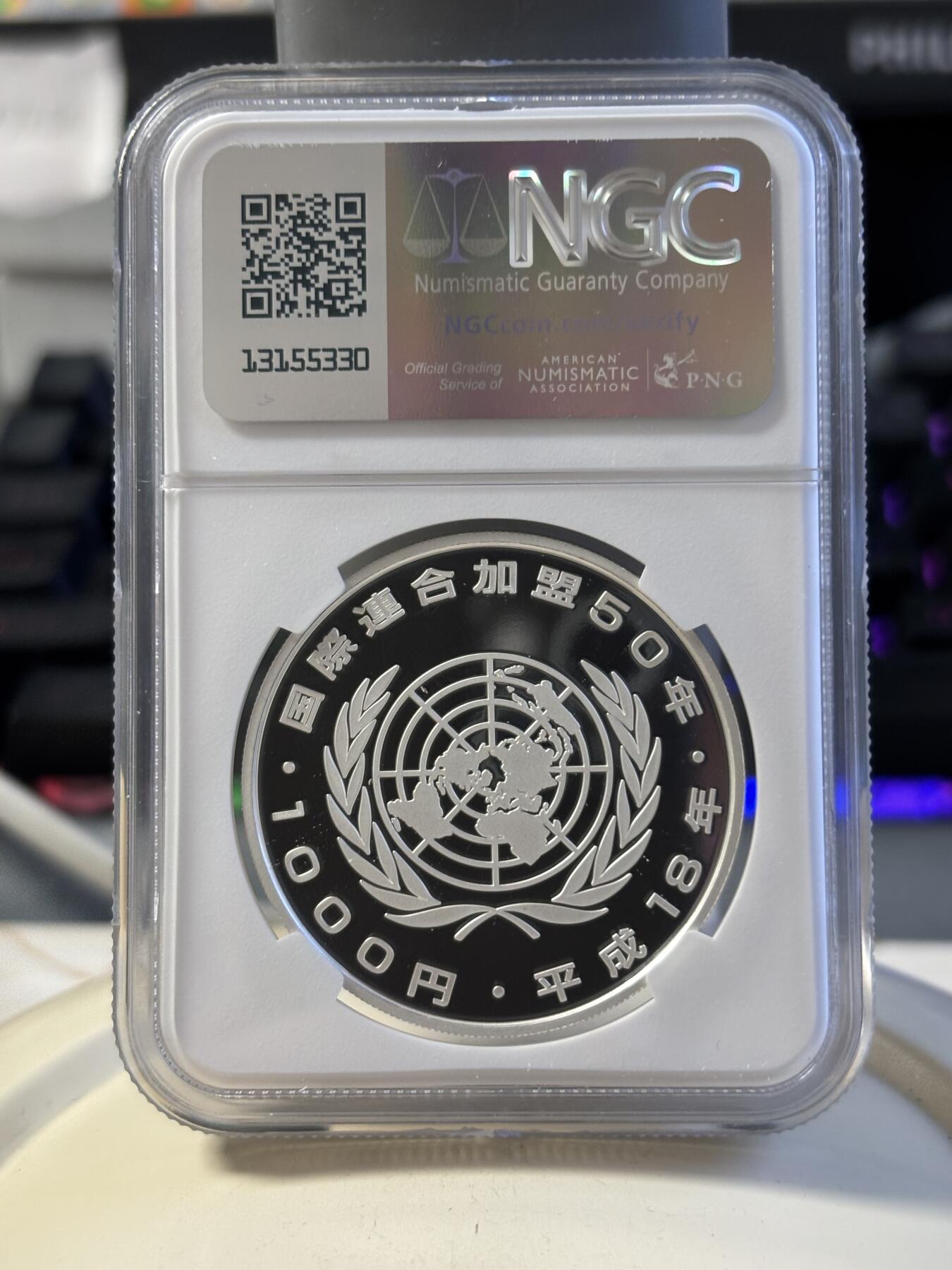 第180期拍卖【长期征集拍品】【北京币展专场】