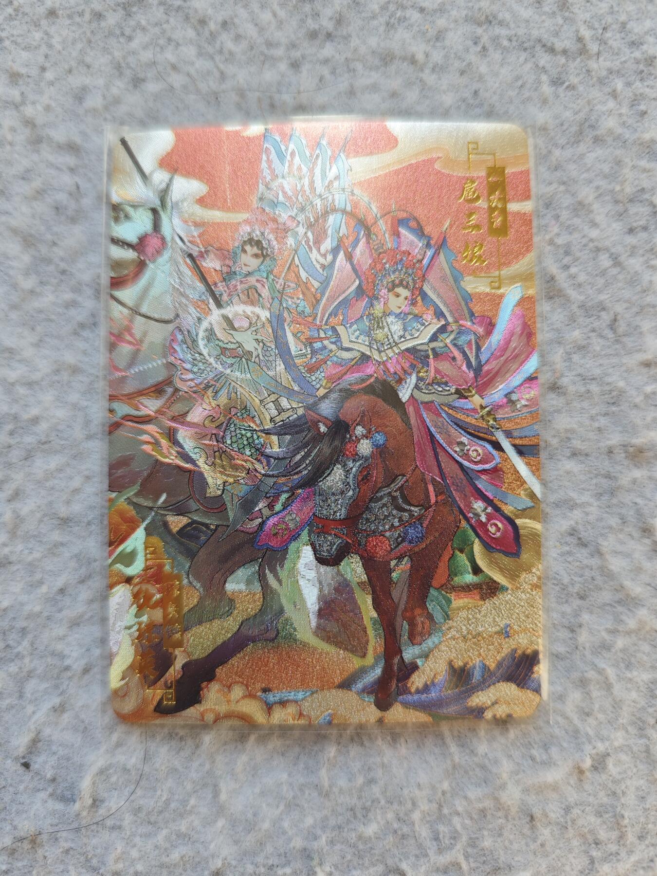 【随心含颖卡拍50期】卡游/集卡社/卡卡沃 抽卡机专场拍卖【无佣金】