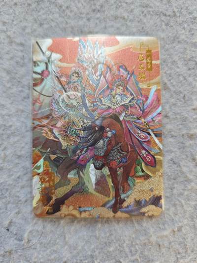 【随心含颖卡拍50期】卡游/集卡社/卡卡沃 抽卡机专场拍卖【无佣金】 - 粗闪卡 扈三娘 宁缺亲签 编号64