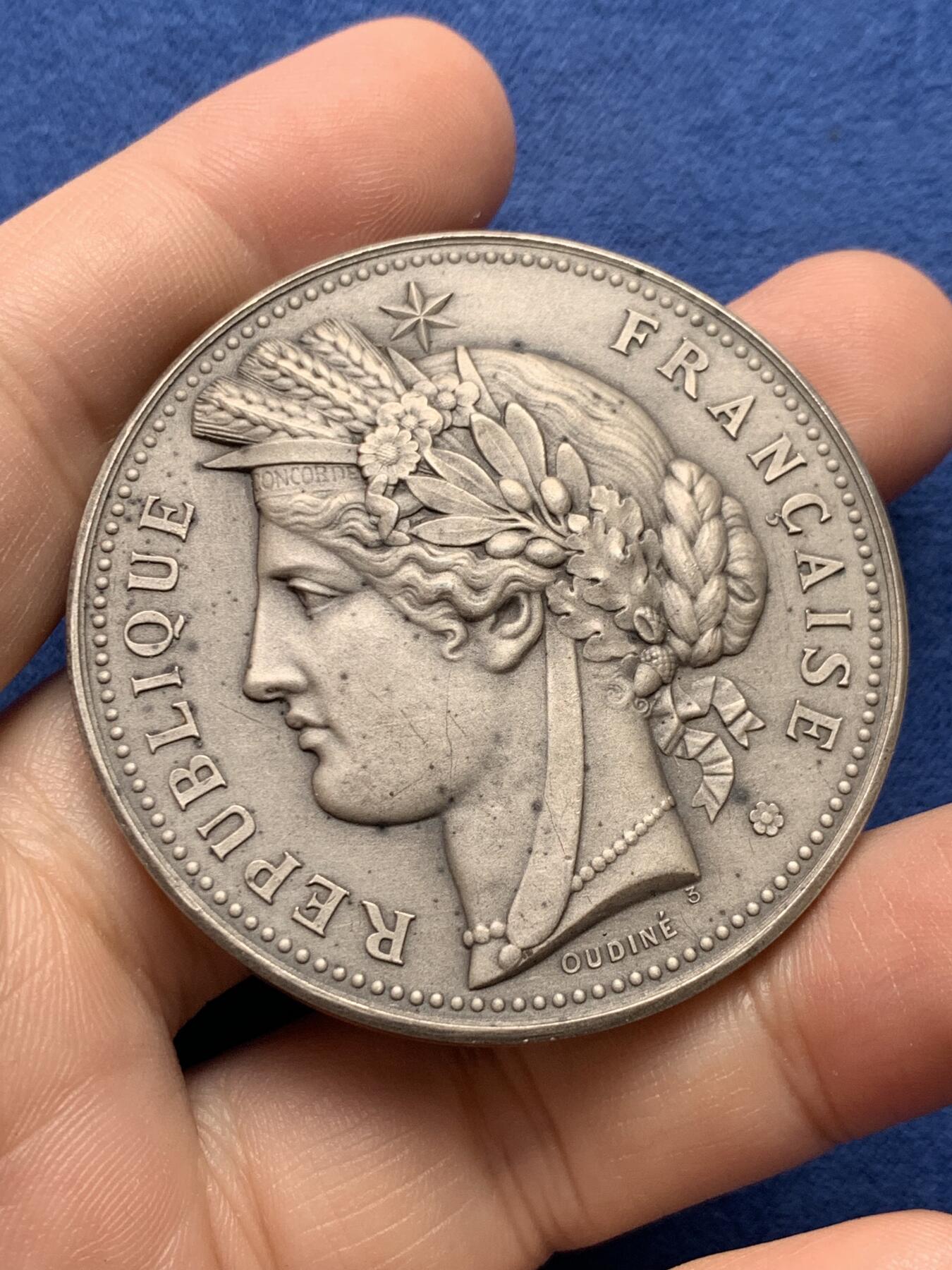 《竞宝斋》第434场 周日，周一2场连拍 （全场包邮） 法国公共教育部颁发银章 丰饶角2银标 61.3克 50.2mm