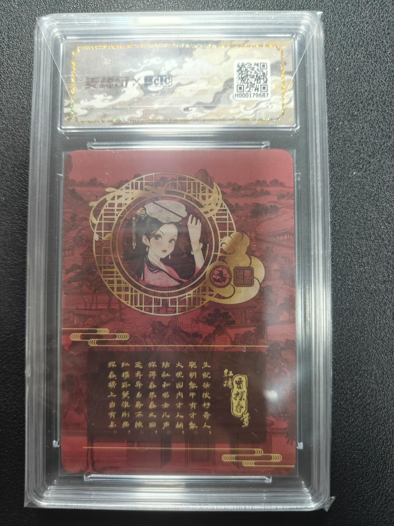 天玑星卡拍第134期《11.3周一截拍》持续收拍收评中 满赠卡需备注