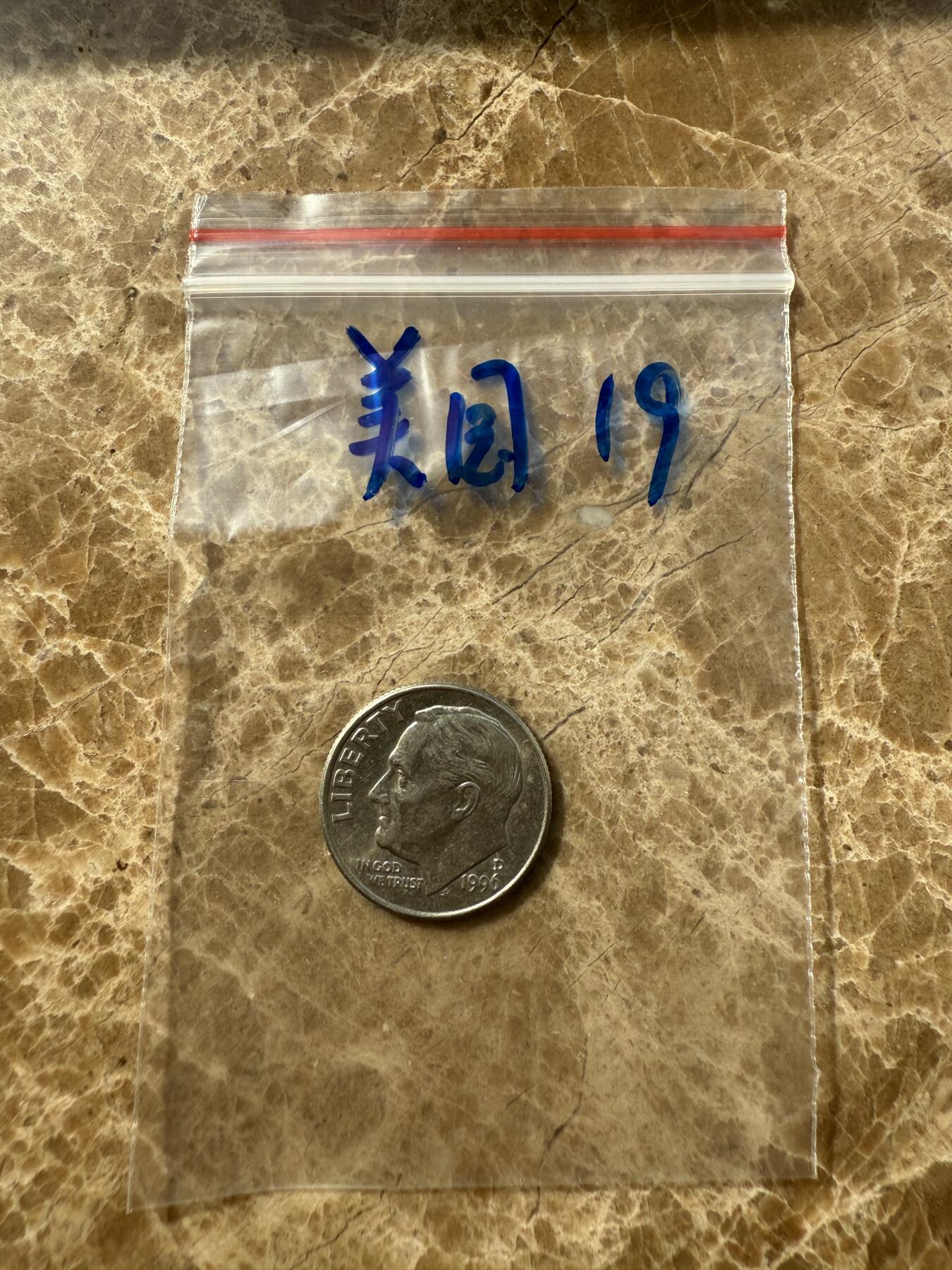 四海杂货铺第十场 美国硬币