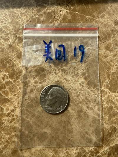 四海杂货铺第十场 - 美国硬币