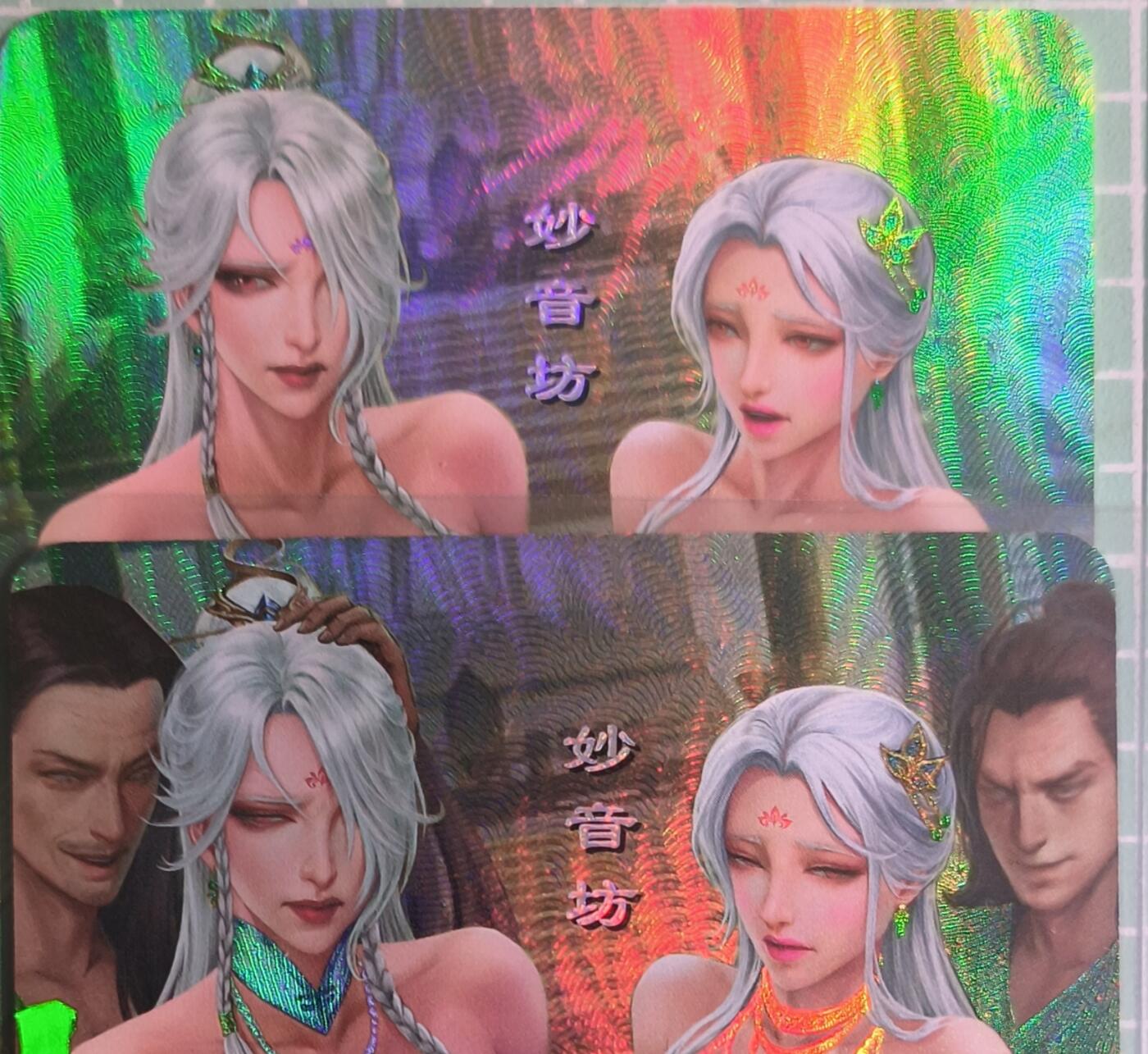 C先生卡牌 第15期 元集纪·刷子签·罐儿签·毒瘤签(持续收拍品中...) 【彩闪】嘎嘎鸭《妙音坊》双服饰① 艺术卡