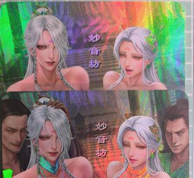 C先生卡牌 第15期 元集纪·刷子签·罐儿签·毒瘤签(持续收拍品中...) - 【彩闪】嘎嘎鸭《妙音坊》双服饰① 艺术卡