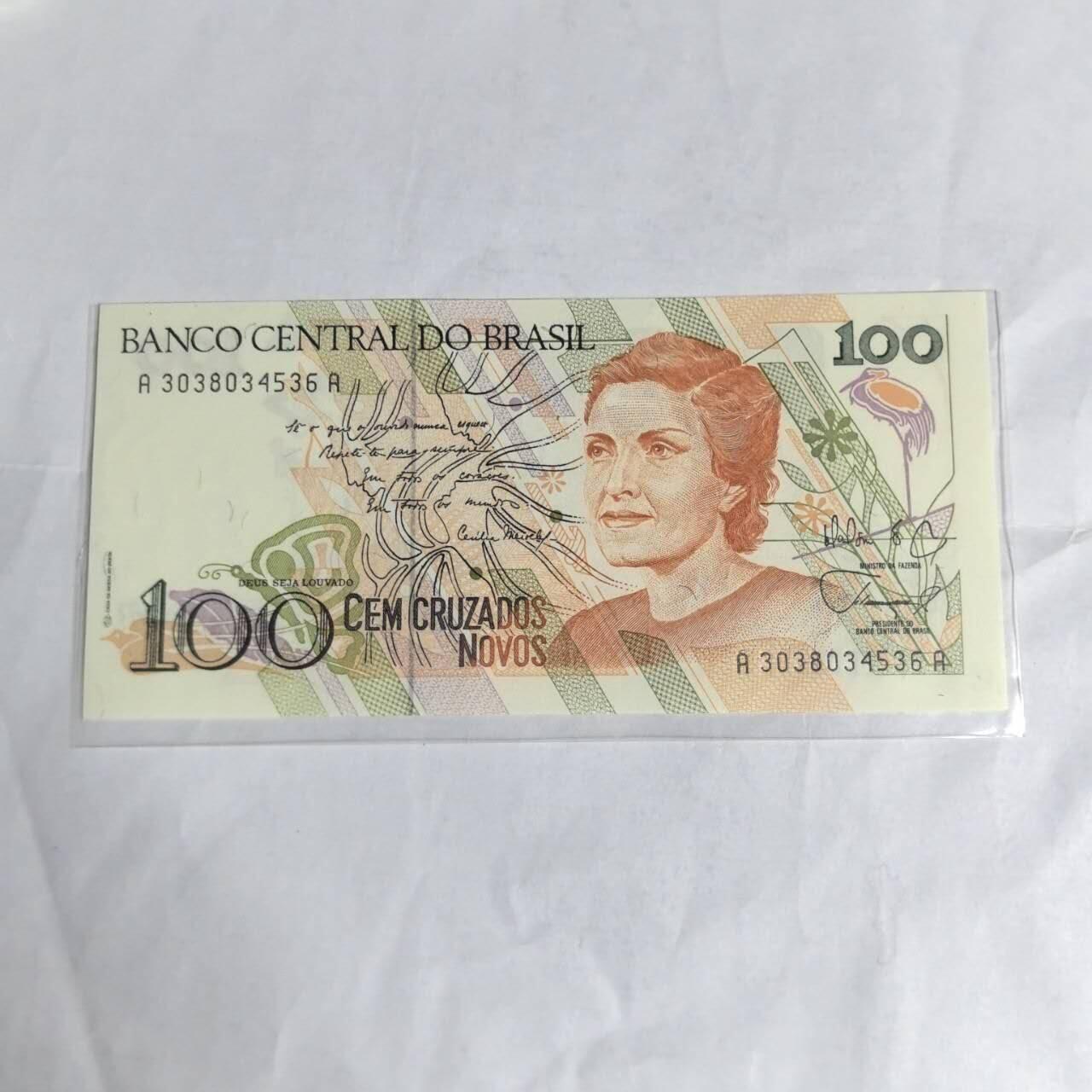 各国外币第97期 大部分全新 巴西100克鲁塞罗 全新