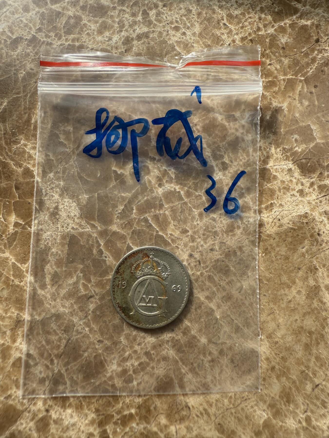 四海杂货铺第十场 挪威硬币