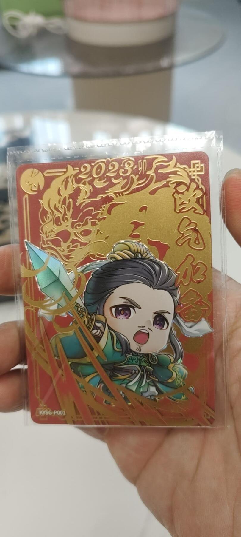 秋原瞳的小店第二十七期（持续收拍，11月秋意正浓，冬欲近，暖心囤卡好时光） 1卡游三国活动卡——001欧气加倍原膜