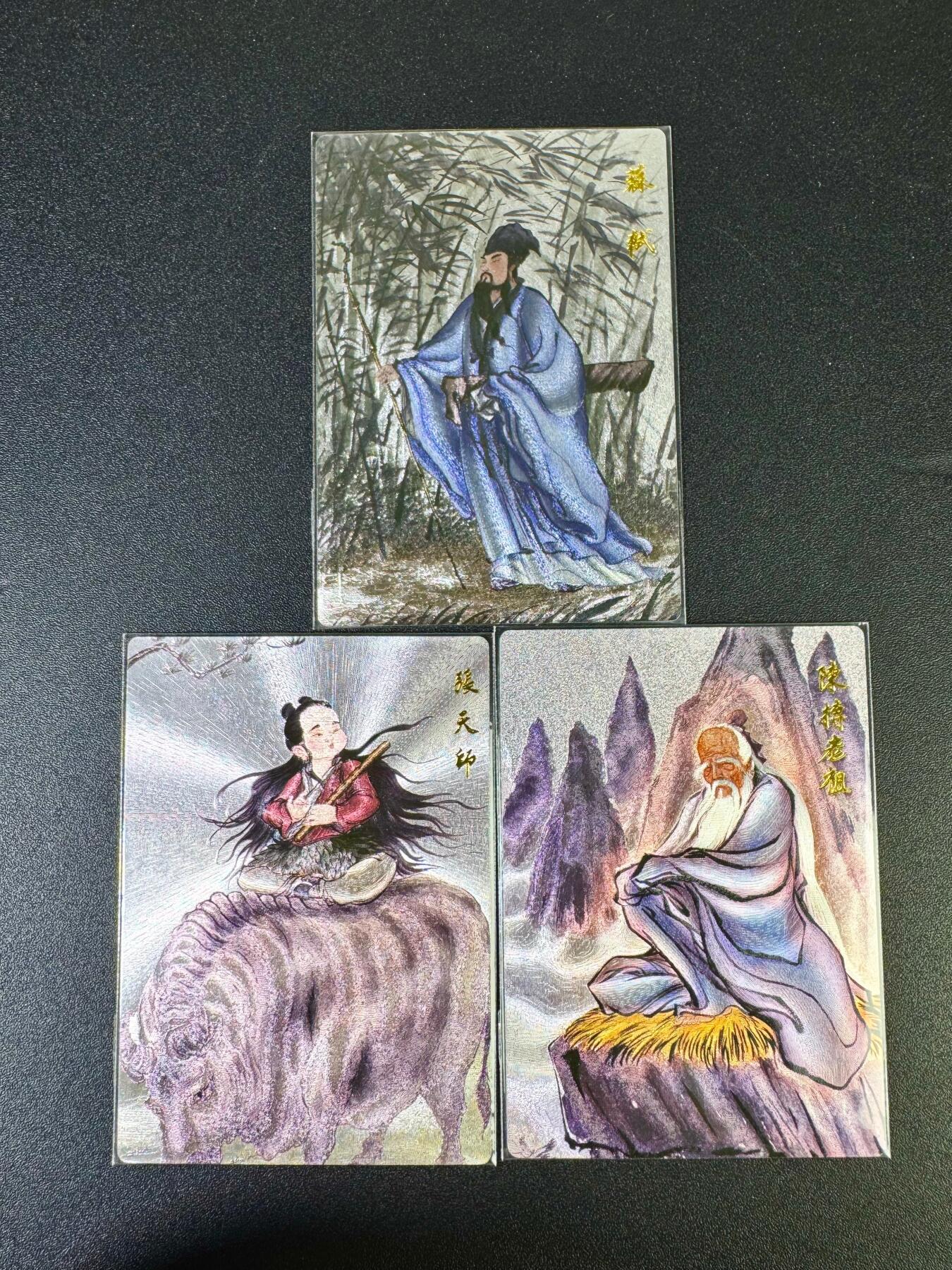 NO.14 好又多金牌大场，双11狂欢！每周一站式配齐，方便凑单！（周6晚8点截拍，卖家送拍0抽成！） 昆仑万象 权迎东绘签水浒 苏轼 张天师 陈抟老祖 粗闪3张