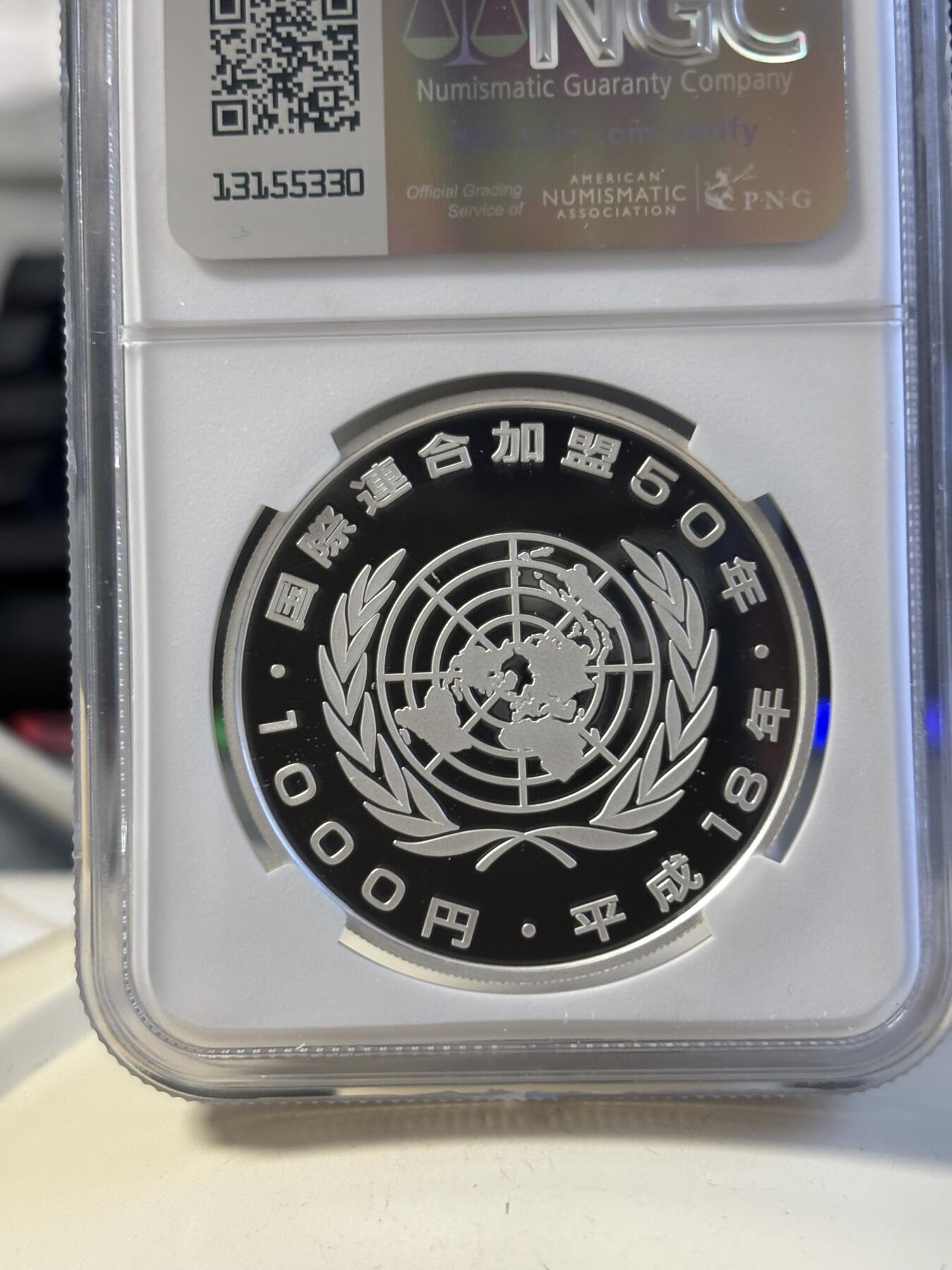 第180期拍卖【长期征集拍品】【北京币展专场】