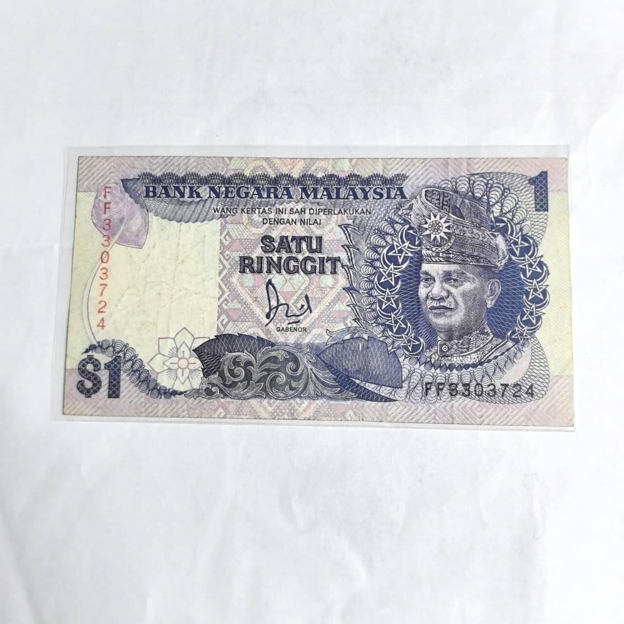 各国外币第97期 大部分全新