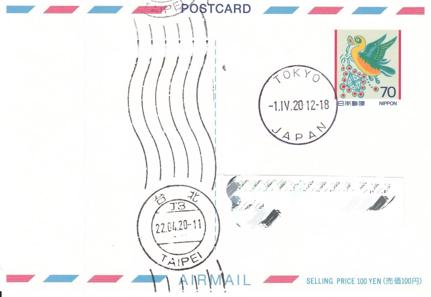 11月06日（周四）20:00海内外封片专场