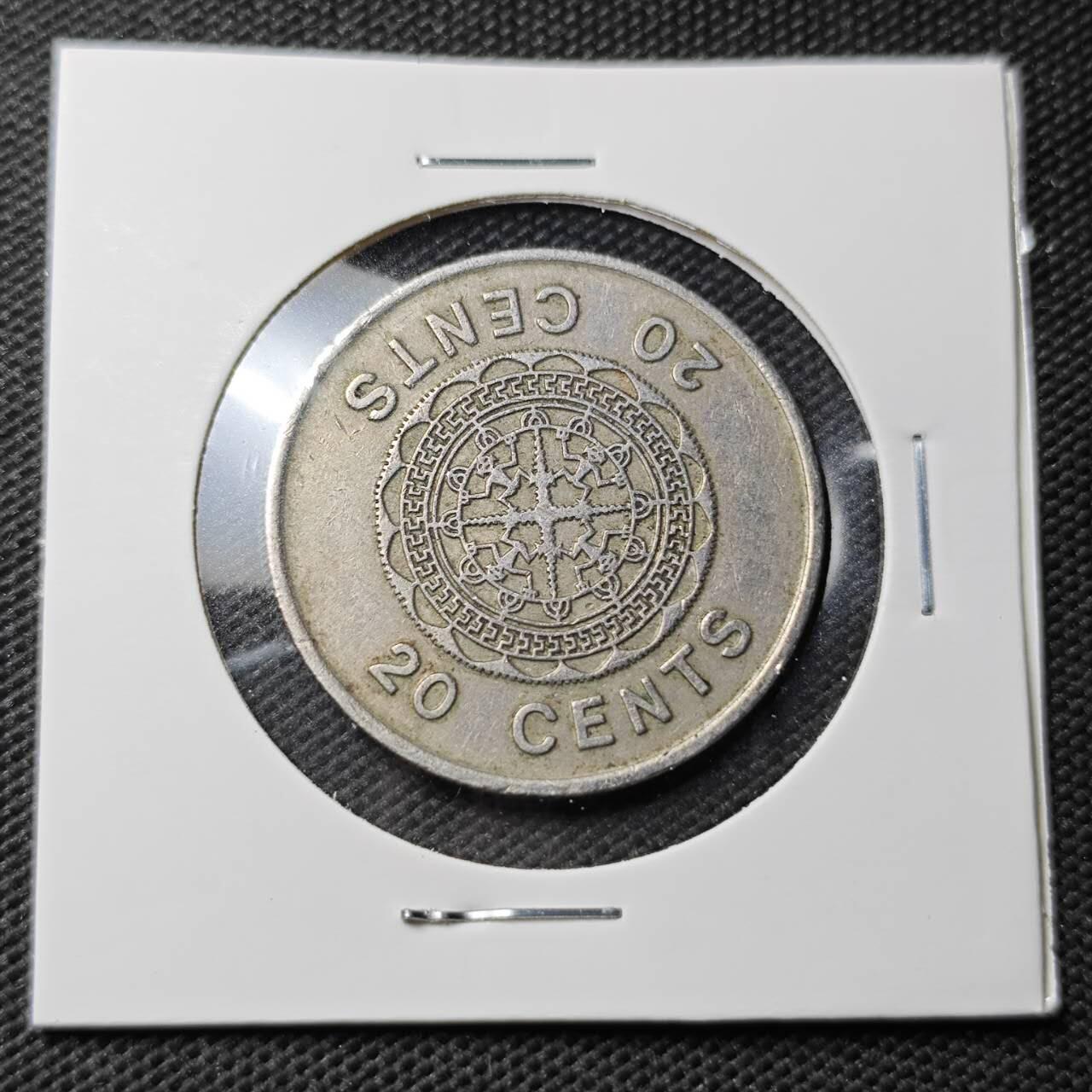 KK钱币收藏小铺  第363场  2月预留时间 周末发货 1977 所罗门20分