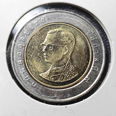 KK钱币收藏小铺  第363场  2月预留时间 周末发货 -  泰国双色币好品