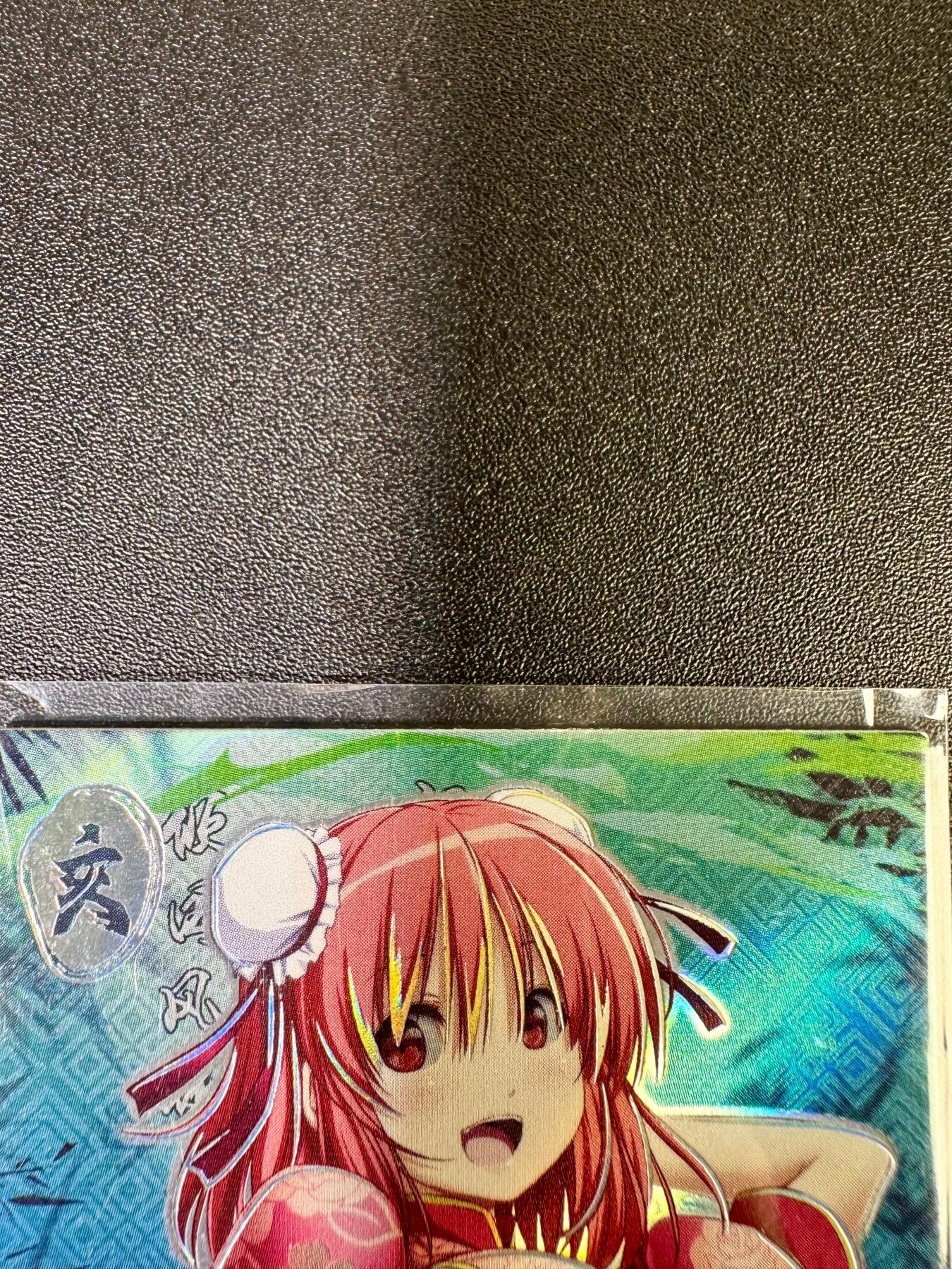 NO.14 好又多金牌大场，双11狂欢！每周一站式配齐，方便凑单！（周6晚8点截拍，卖家送拍0抽成！） 风华录 精扣彩闪1张