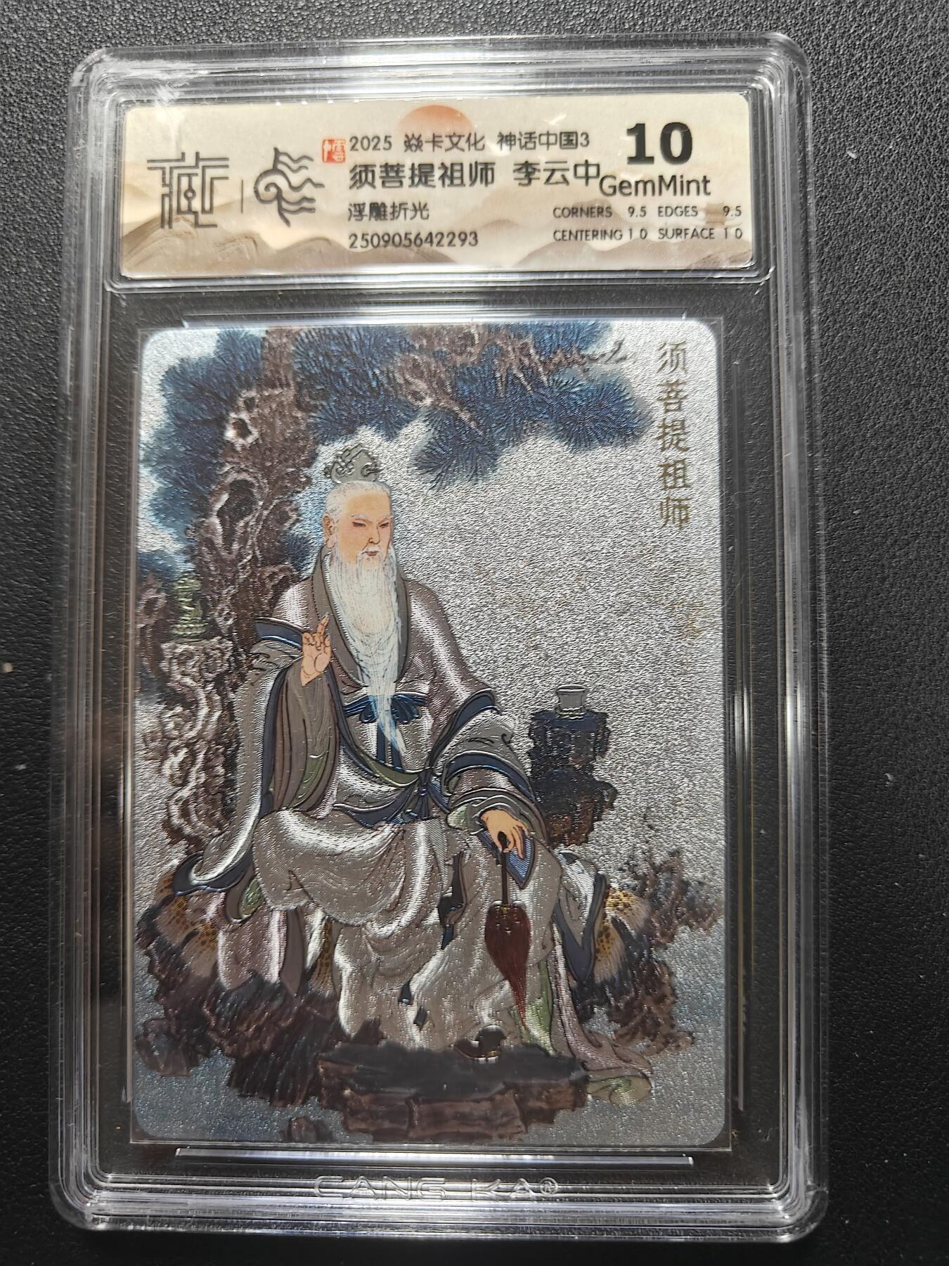 天玑星卡拍第134期《11.3周一截拍》持续收拍收评中 满赠卡需备注