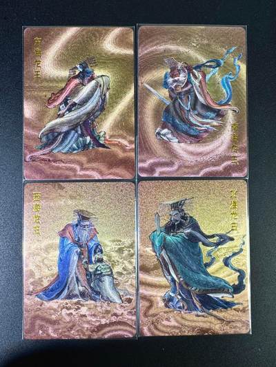 NO.14 好又多金牌大场，双11狂欢！每周一站式配齐，方便凑单！（周6晚8点截拍，卖家送拍0抽成！） - 百里 李云中西游 四海龙王 金背粗闪