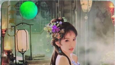 C先生卡牌 第15期 元集纪·刷子签·罐儿签·毒瘤签(持续收拍品中...) - 【彩闪】卡将文创《绝代芳华》樊姬  艺术卡