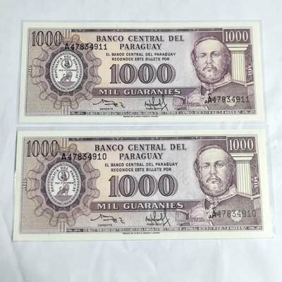 各国外币第97期 大部分全新 - 巴拉圭1000瓜拉尼 1952年初版连号全新