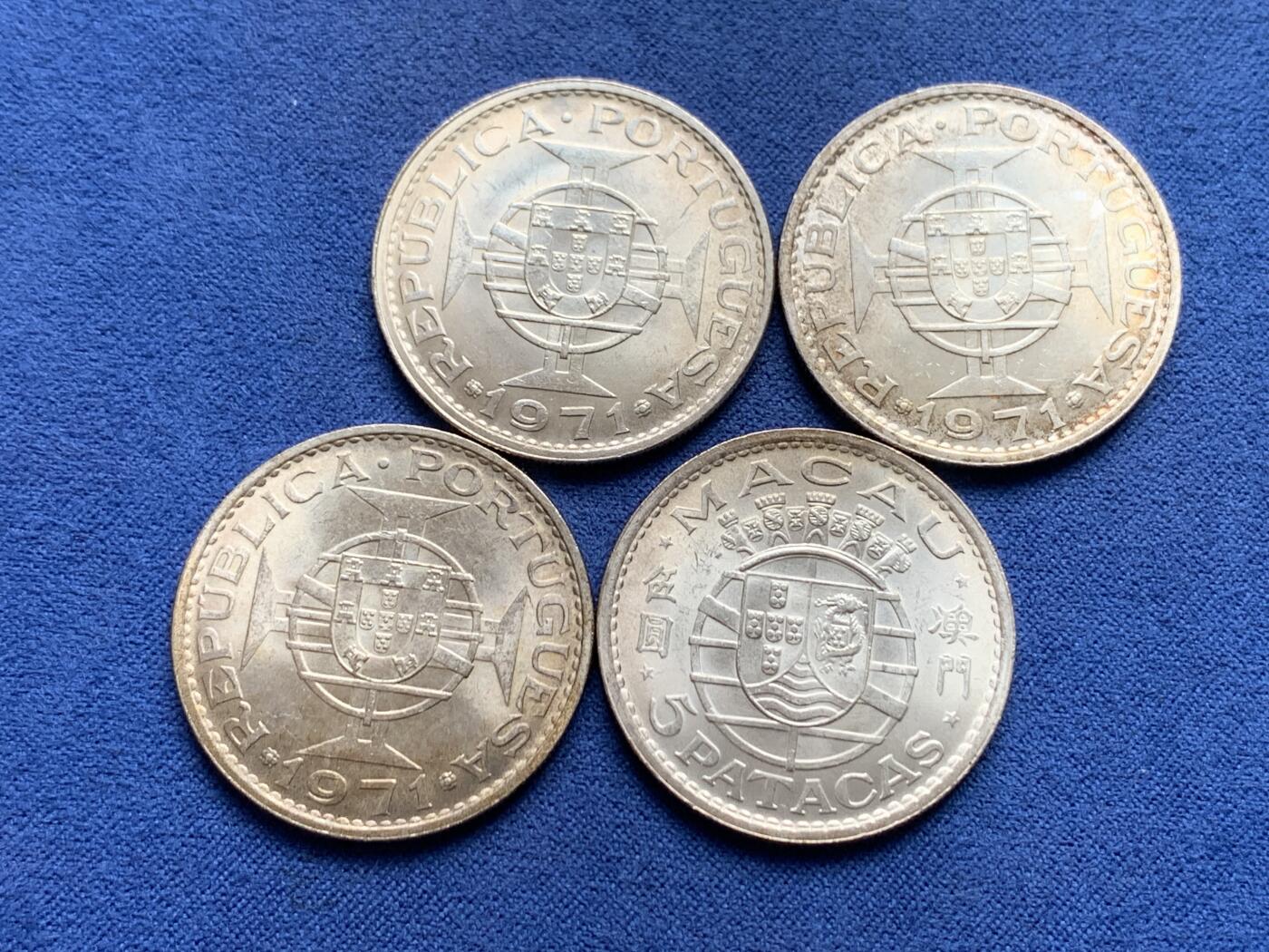 《竞宝斋》第434场 周日，周一2场连拍 （全场包邮） 四枚一组 澳门5元银币 好品 细节见图