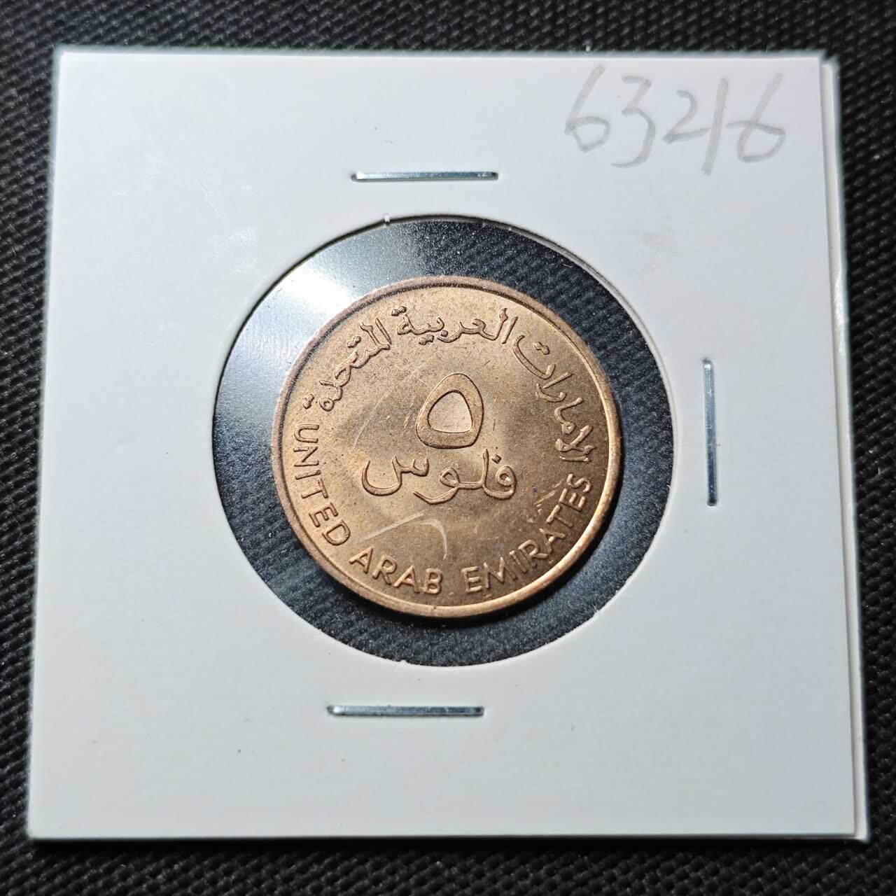 KK钱币收藏小铺  第363场  2月预留时间 周末发货  阿联酋5费尔纪念币 好品