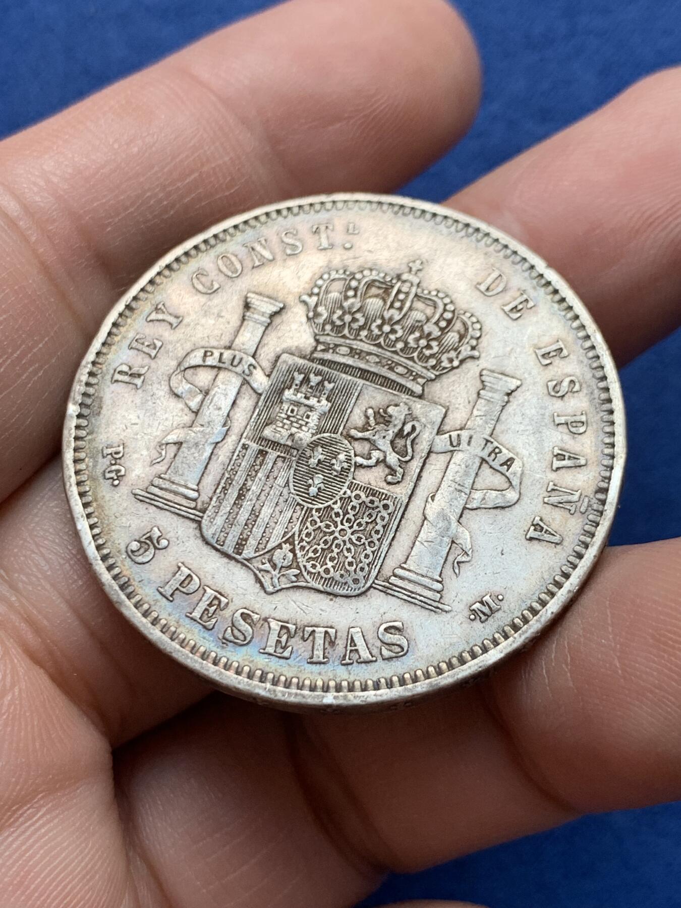 《竞宝斋》第434场 周日，周一2场连拍 （全场包邮） 西班牙 1890年 阿方索十三世 5比塞塔银币 流通状态