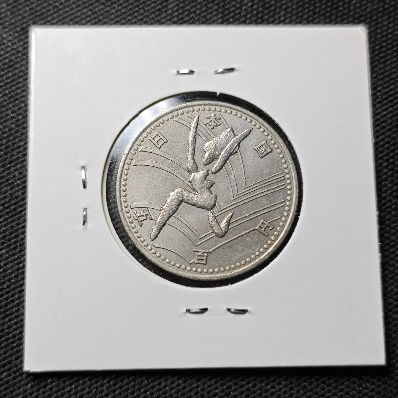 KK钱币收藏小铺  第363场  2月预留时间 周末发货  日本500円纪念币