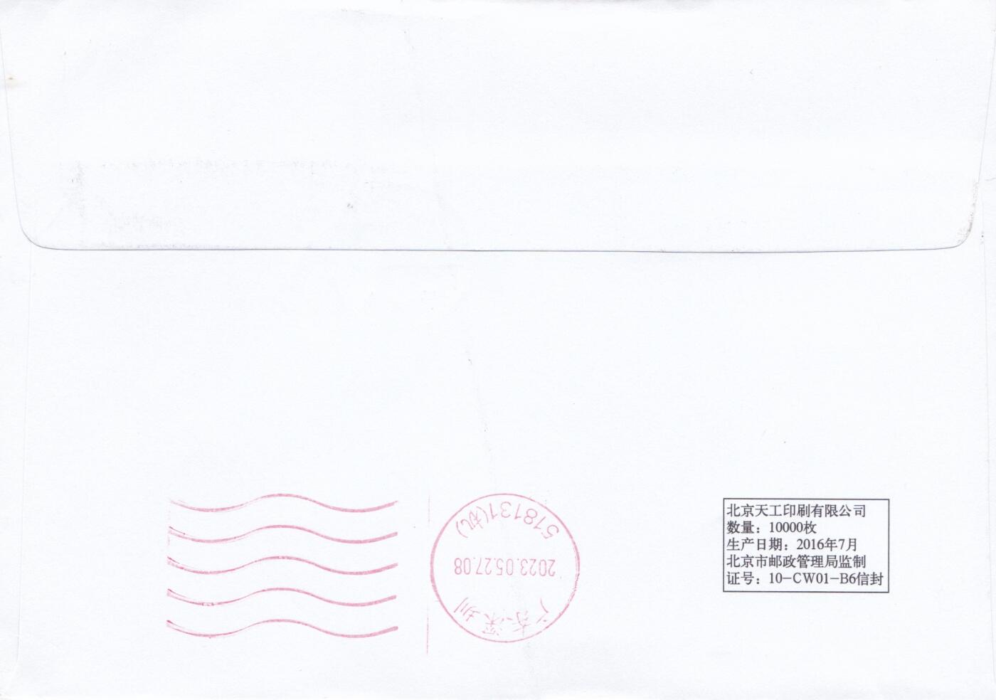 11月06日（周四）20:00海内外封片专场