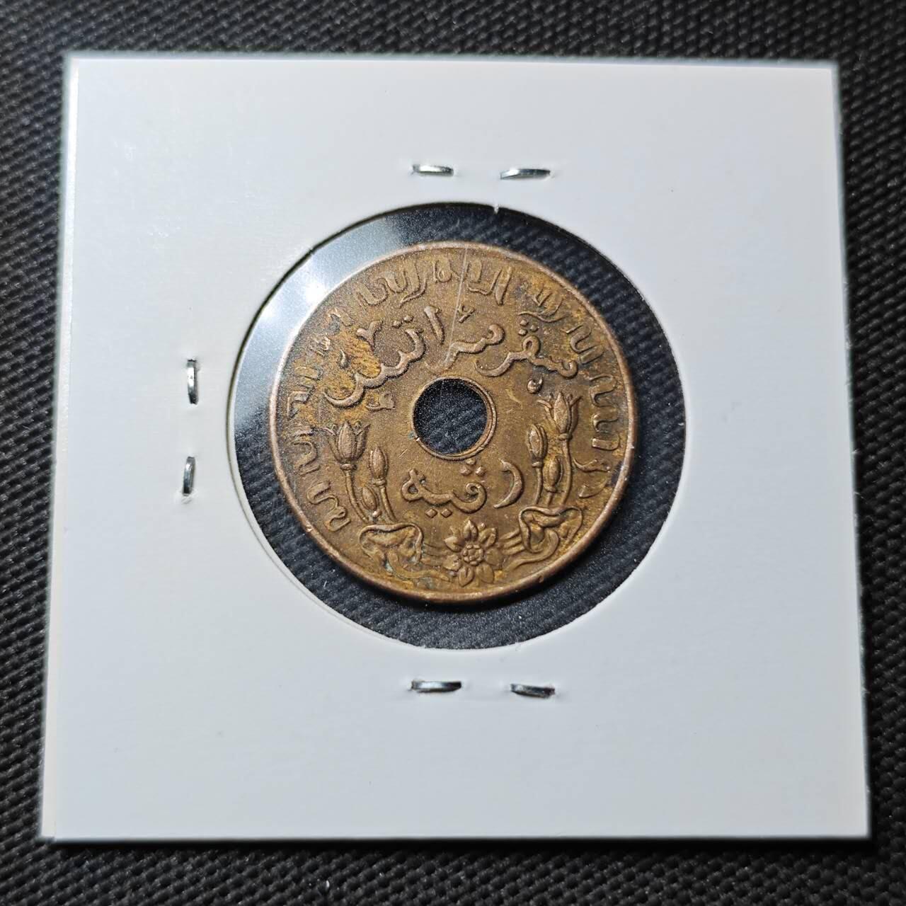 KK钱币收藏小铺  第363场  2月预留时间 周末发货  荷属东印度一分铜币