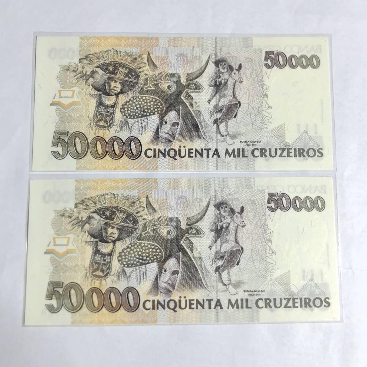 各国外币第97期 大部分全新 巴西50000克鲁塞罗 2张全新