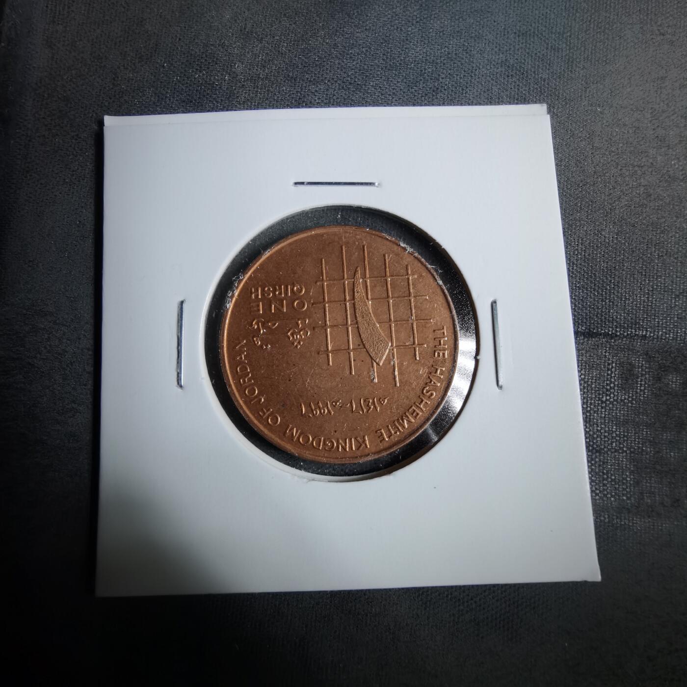 沼泽如烟--第889场 约旦