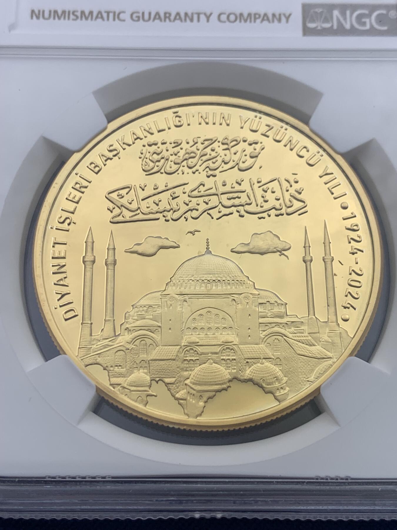 《竞宝斋》第434场 周日，周一2场连拍 （全场包邮） NGC PF69UC 土耳其2024年发行宗教事务总统100周年20里拉精制镀金银币（31.1克，925银，币径38.61MM，限量发行3千枚）