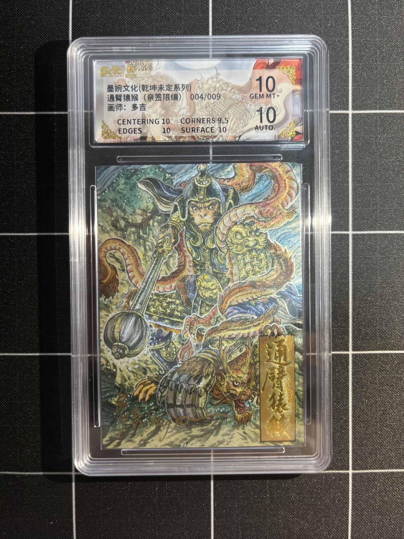 欢迎送拍、免费出卡没坑位费没手续费，各种换旧好卡