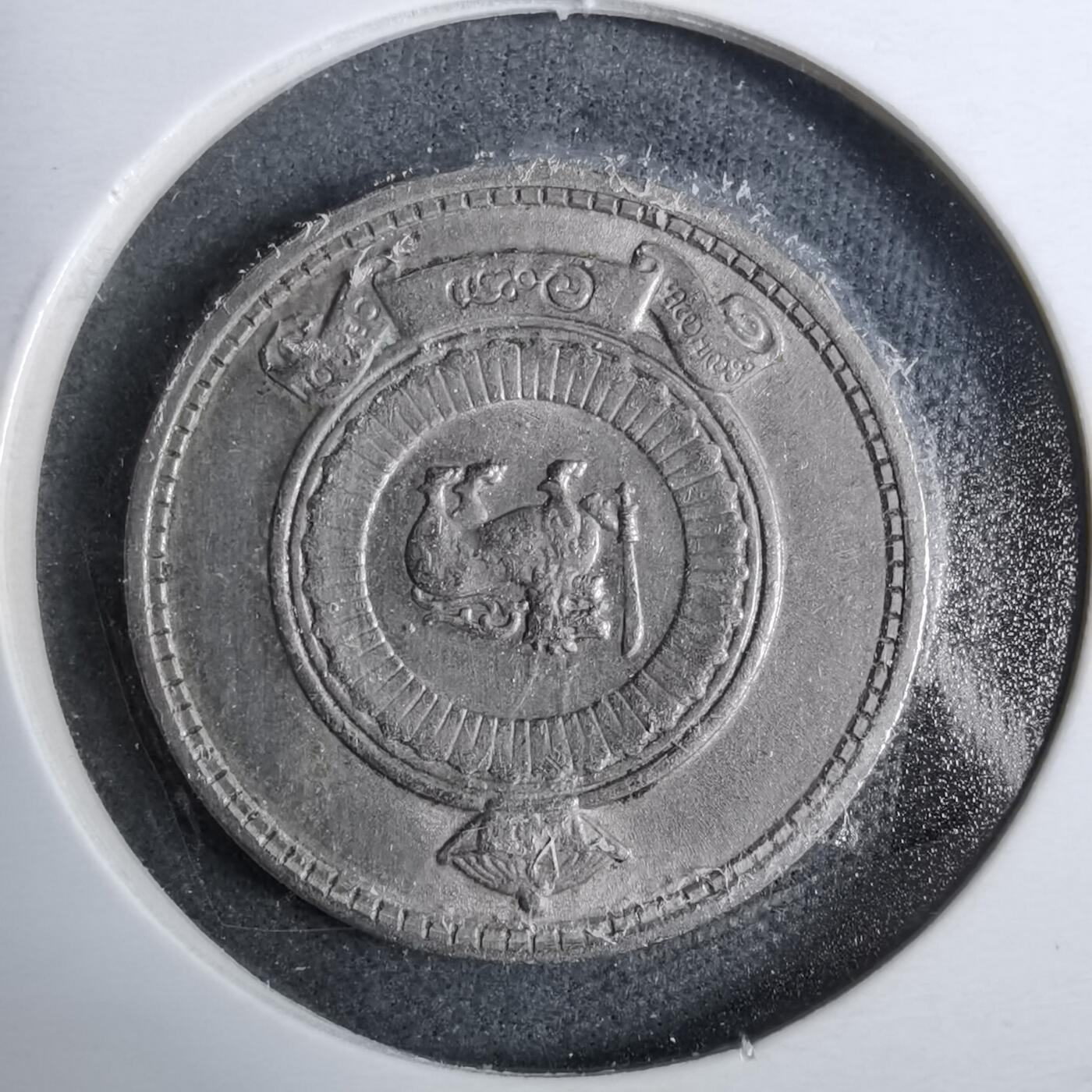 沼泽如烟--第889场 斯里兰卡1963年50分