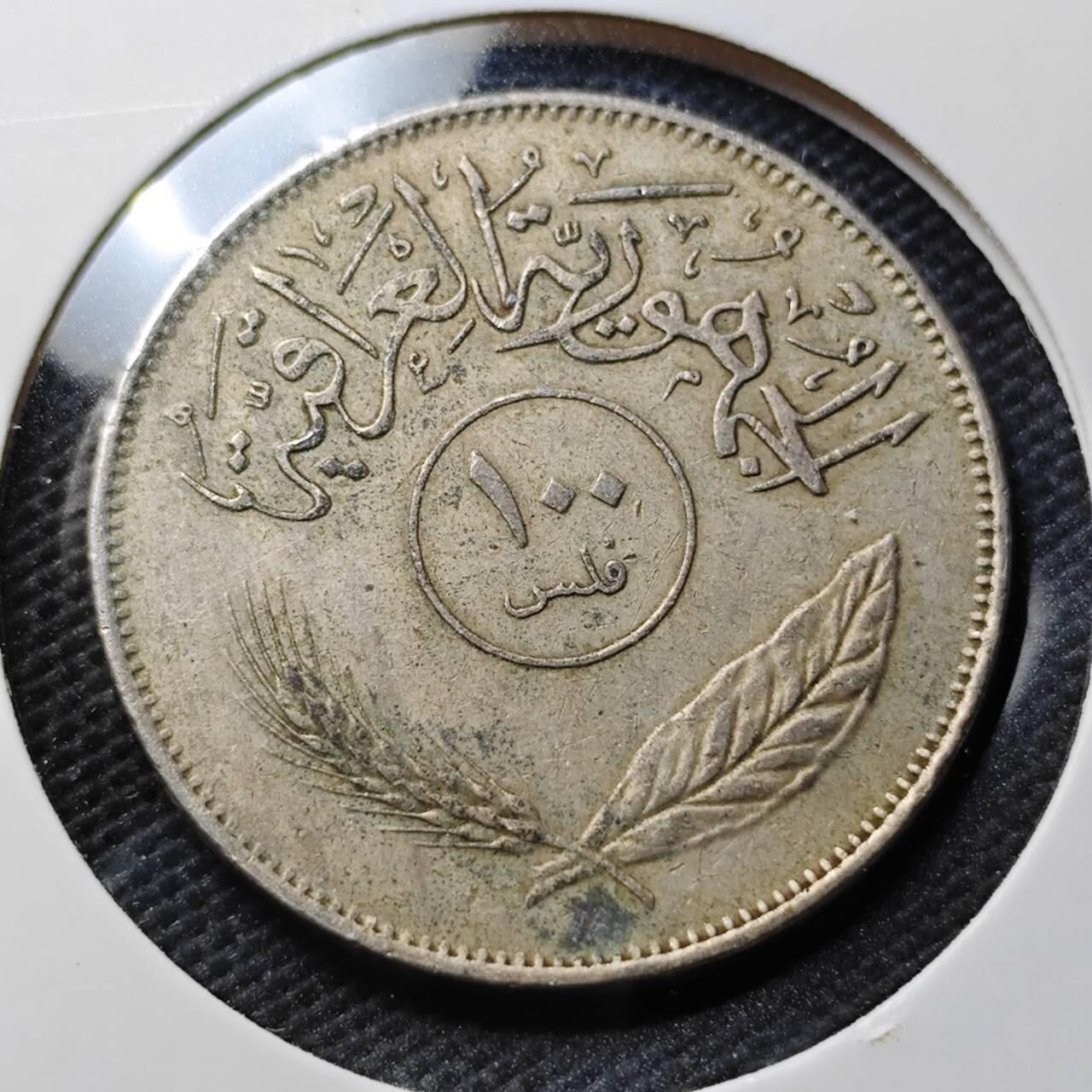 KK钱币收藏小铺  第363场  2月预留时间 周末发货  伊拉克100费尔椰树