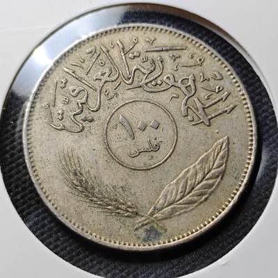 KK钱币收藏小铺  第363场  2月预留时间 周末发货 -  伊拉克100费尔椰树