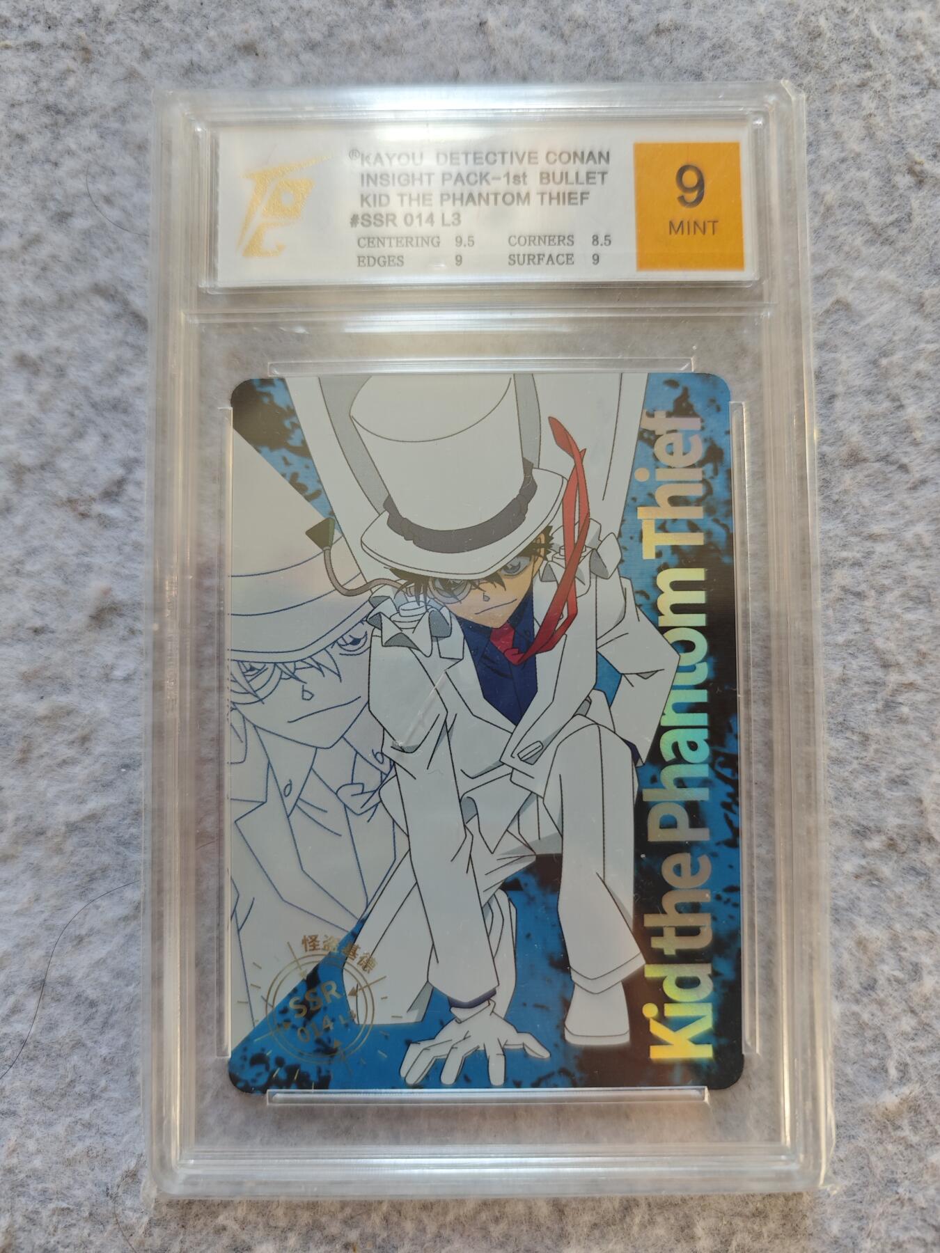 【随心含颖卡拍50期】卡游/集卡社/卡卡沃 抽卡机专场拍卖【无佣金】 卡游 柯南基德评级卡一张