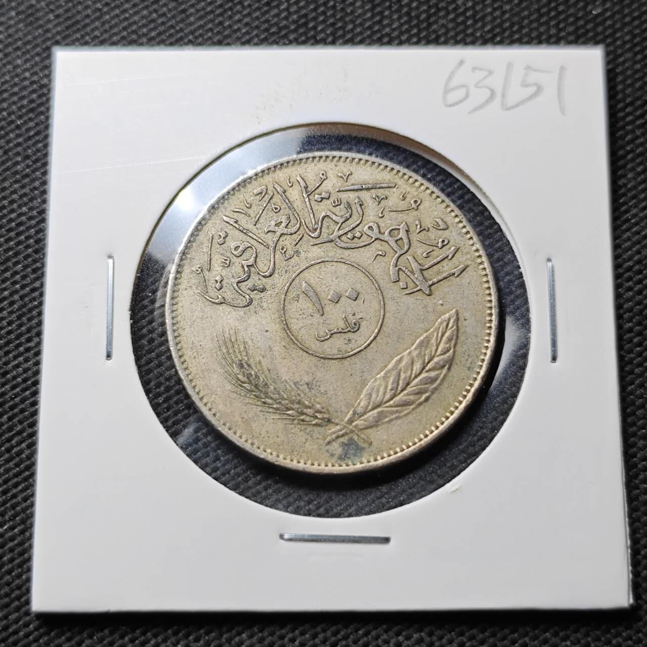 KK钱币收藏小铺  第363场  2月预留时间 周末发货  伊拉克100费尔椰树