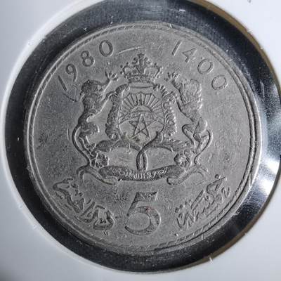 沼泽如烟--第889场 - 摩洛哥1980年5迪拉姆