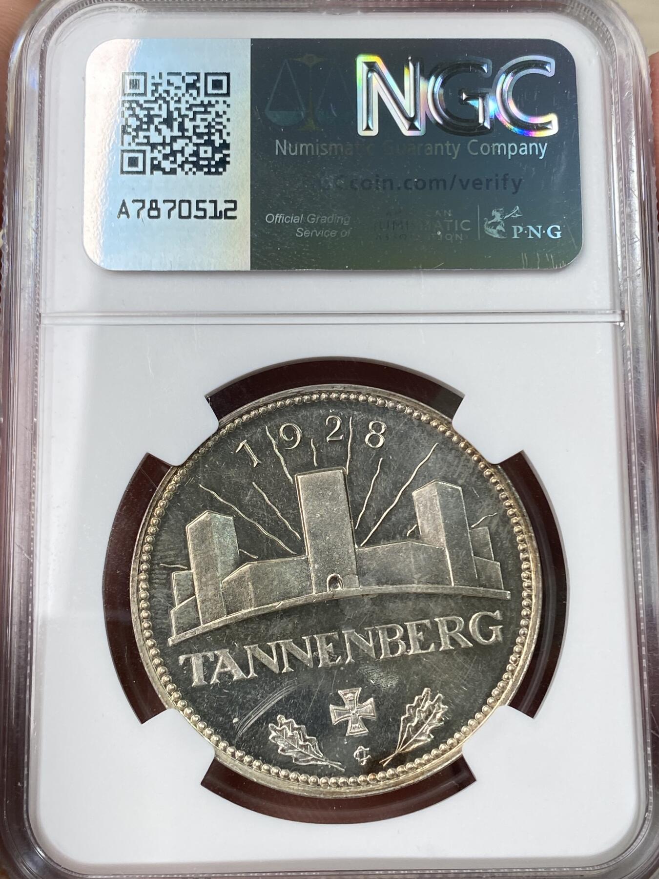 万国钱币拍卖第054期