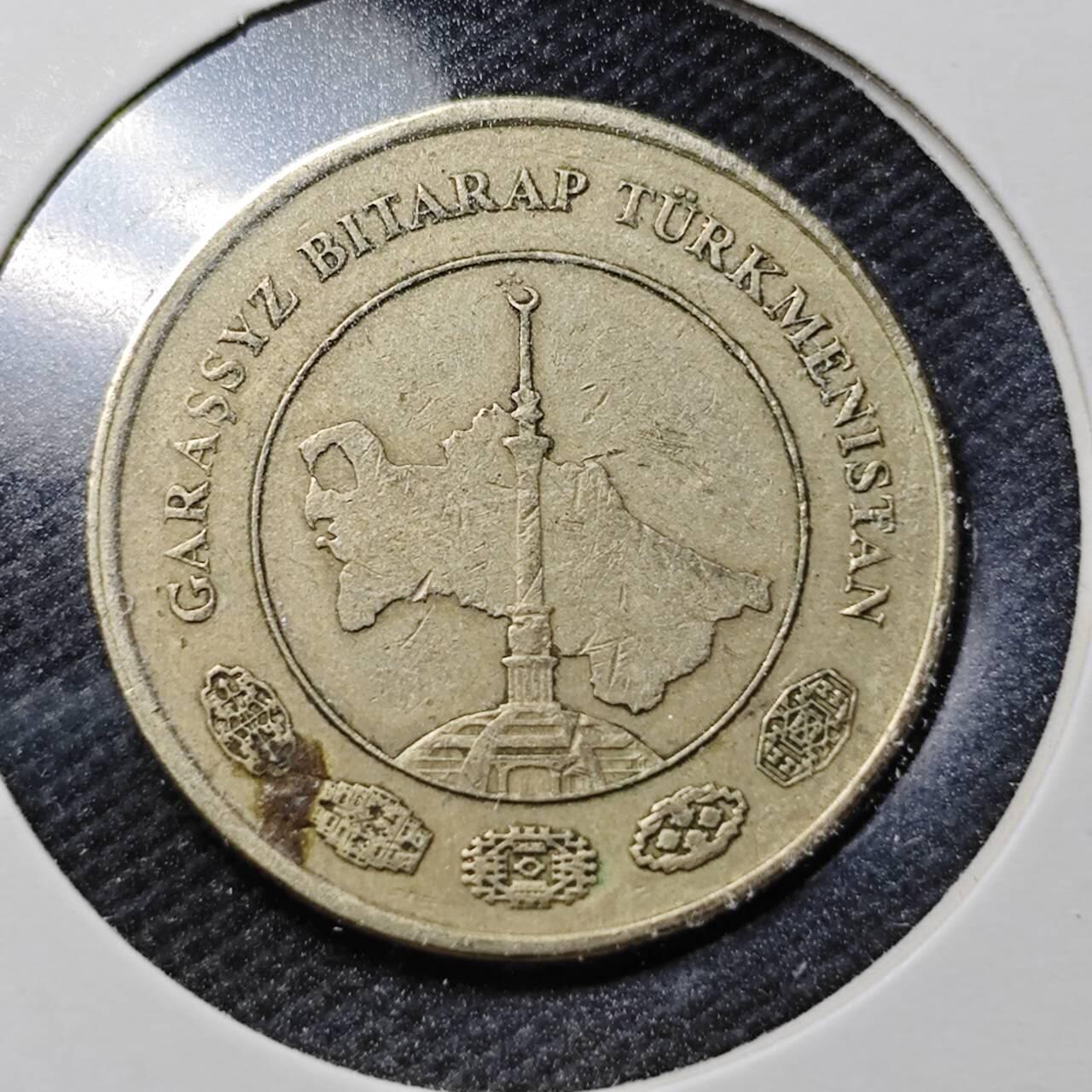 KK钱币收藏小铺  第363场  2月预留时间 周末发货  土耳曼斯坦