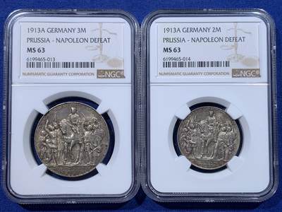 《竞宝斋》第434场 周日，周一2场连拍 （全场包邮） - 两枚一组 NGC MS63 德国1913年战胜拿破仑3马克和2马克