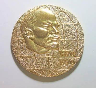 【原盒】苏联1970年 列宁诞辰百年高浮雕精制超大镀金章 带原盒 62MM - 【原盒】苏联1970年 列宁诞辰百年高浮雕精制超大镀金章 带原盒 62MM